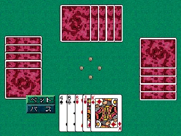 SuperLite 1500 Series - Card II (JP) screen shot game playing